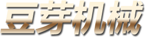 濰坊科華豆芽機有限公司_豆芽機械